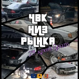 🚗 emoji sueta Telegram sticker 10 of 83