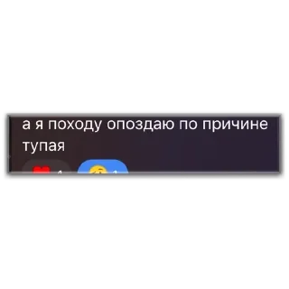 Sticker from Лада соска