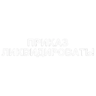 😡 emoji сами сильны нация Telegram sticker 6 of 12