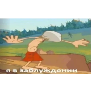 🫧 emoji Ебанина Telegram sticker 14 of 88