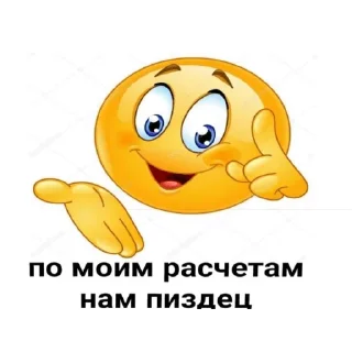 ⚰️ emoji ебанина Telegram sticker 17 of 64