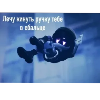 😨 emoji Ебанина Telegram sticker 9 of 18