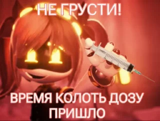 😎 emoji Ебанина Telegram sticker 14 of 18