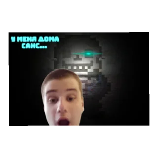 😰 emoji Слава Момент (2 сезон) Telegram sticker 17 of 36