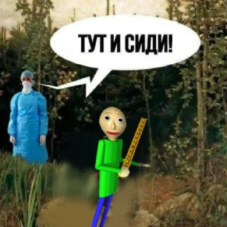 😭 emoji Носок правит миром Telegram sticker 2 of 8