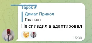 🦽 emoji ОН-21 2 сезон Telegram sticker 5 of 120