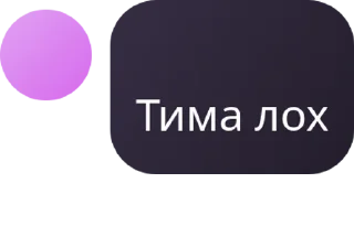 🪲 emoji альберт и пачка инцелов Telegram sticker 13 of 47