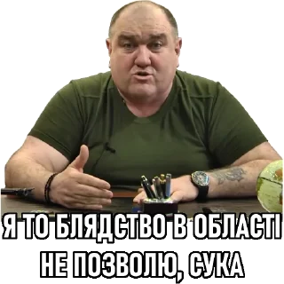 🤬 emoji Пачка мемів на столі Telegram sticker 23 of 120
