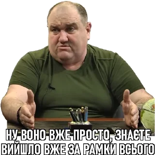 😮 emoji Пачка мемів на столі Telegram sticker 21 of 120
