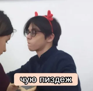 😬 emoji Ебланы Telegram sticker 23 of 66
