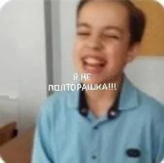 Sticker from 6А