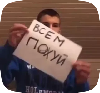🤗 emoji Кайфарик для вас🤗 Telegram sticker 18 of 21