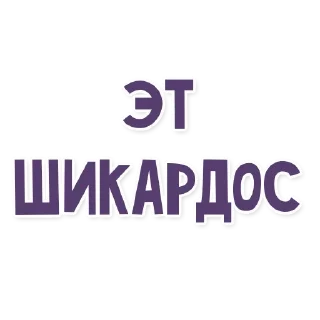 🤩 emoji BEST Telegram sticker 18 of 75