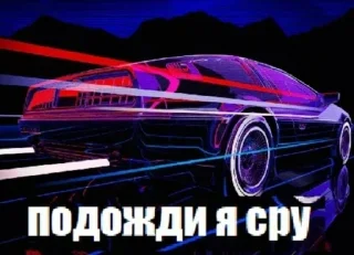 💩 emoji Умру на заводе Telegram sticker 2 of 39