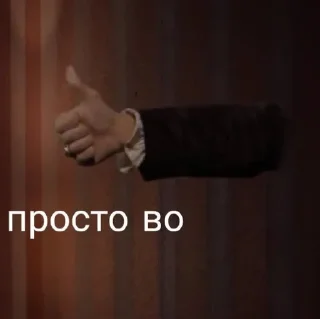 👍 emoji Готель "Галіція" / укр меми by sheo Telegram sticker 17 of 29