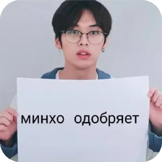 👏 emoji (Скз бродячие дети {•×•}) Telegram sticker 16 of 89