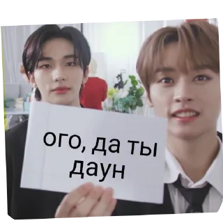 👹 emoji (Скз бродячие дети {•×•}) Telegram sticker 8 of 89