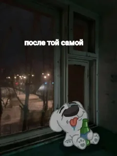 Sticker from мили