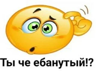 🌟 emoji Я Олег, и я этим горжусь Telegram sticker 15 of 120