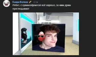 🌟 emoji РОБЛОКС УРА Telegram sticker 11 of 15