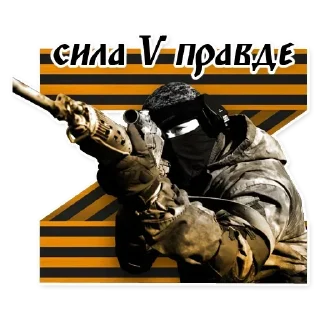 🇷🇺 emoji 🇷🇺 Telegram sticker 5 of 101