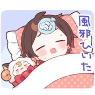 😭 emoji Amatsuki's sticker2 Telegram sticker 9 of 40