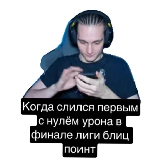 🥱 emoji Детский сад группа «7 звёздочек» Telegram sticker 7 of 69