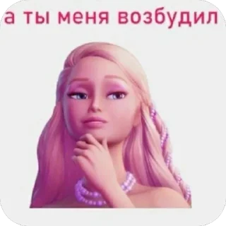 🫥 emoji амнямка Telegram sticker 19 of 90