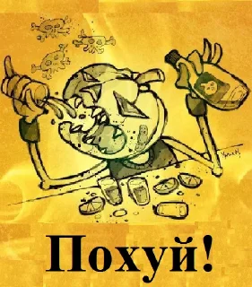 👀 emoji Straight out of hell Telegram sticker 13 of 14