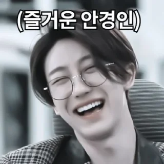 📽 emoji » 📽 minghao ! - @smstickerr Telegram sticker 21 of 40