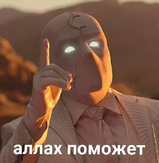 ☝️ emoji поцИк Telegram sticker 9 of 48