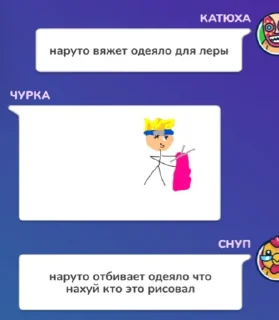 🚨 emoji мемы чата @shteinkillme Telegram sticker 16 of 18