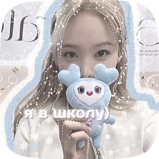 🌟 emoji @kpop_things_bot @may_helpp Telegram sticker 13 of 15