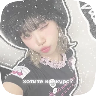 🌟 emoji @kpop_things_bot @may_helpp Telegram sticker 6 of 15