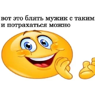Sticker from меме