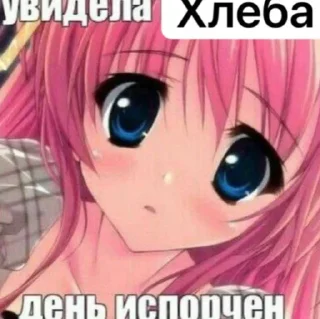 Sticker from День испорчен
