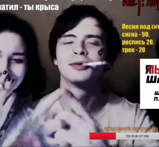 Sticker from альберт кабуу я ебу