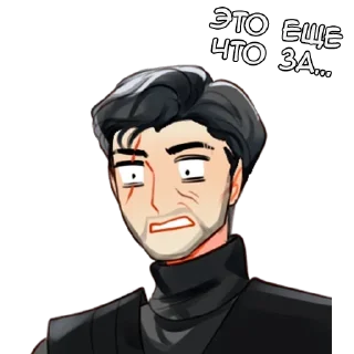 😐 emoji Эдд и Волл - @tg_sticks Telegram sticker 6 of 18