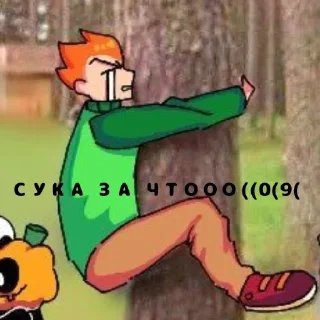 😭 emoji жопа фнф Telegram sticker 10 of 62