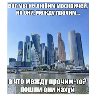 🏙 emoji для важных переговоров Telegram sticker 19 of 37