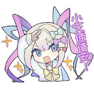 😼 emoji 🎀 Kawaii angel. Telegram sticker 1 of 26