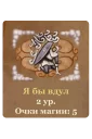 ✨ emoji Книга заклинаний Telegram sticker 24 of 69