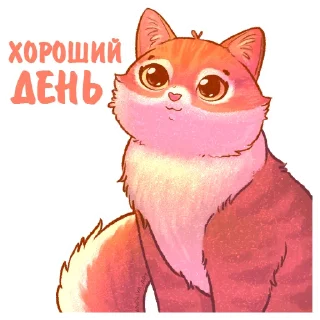 🌤 emoji @kotiki_i_frazochki Котики и фразочки Telegram sticker 20 of 35
