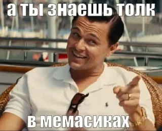 🌟 emoji ЕБУЧАЯ БАЗА 1 @bazamtvi Telegram sticker 20 of 120