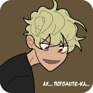 🙂 emoji Кша Telegram sticker 22 of 42