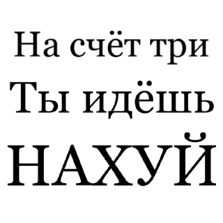 🖕 emoji Хорошая работа, Олег Telegram sticker 2 of 55