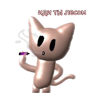 🌳 emoji Кари Telegram sticker 8 of 55