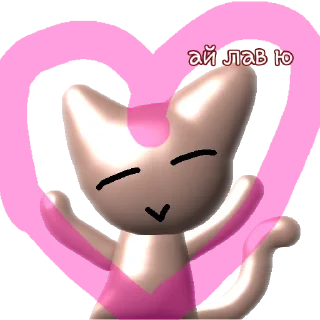💗 emoji Кари Telegram sticker 18 of 55