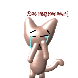 😭 emoji Кари Telegram sticker 14 of 55