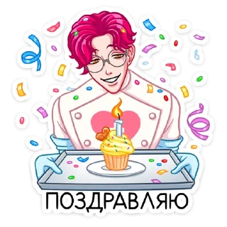 🎂 emoji Доктор Валентайн (@TgSticker) Telegram sticker 23 of 48
